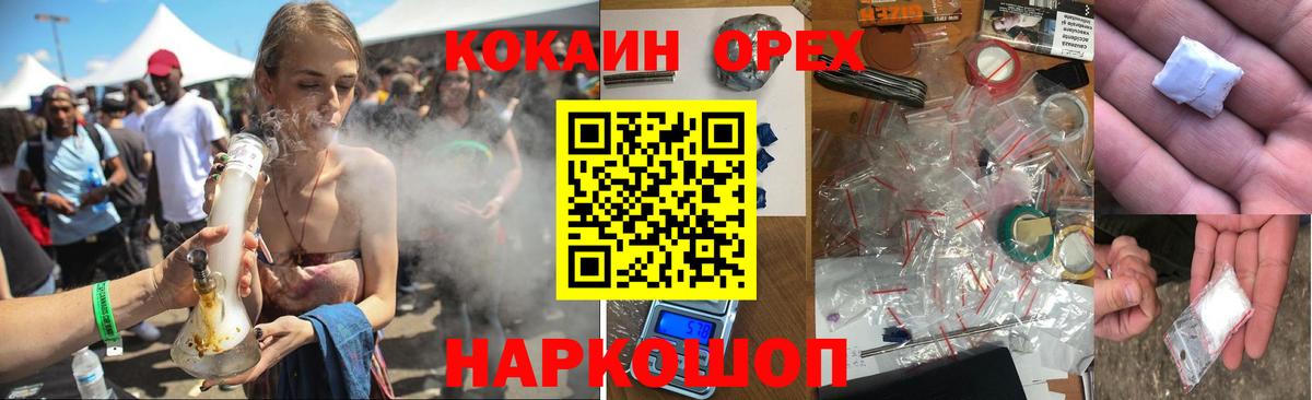 Меф МЯУ МЯУ кристаллы  Кулебаки  ГАШИШ  МАРИХУАНА  Кокаин  Вход с VPN  ГАШИШ 