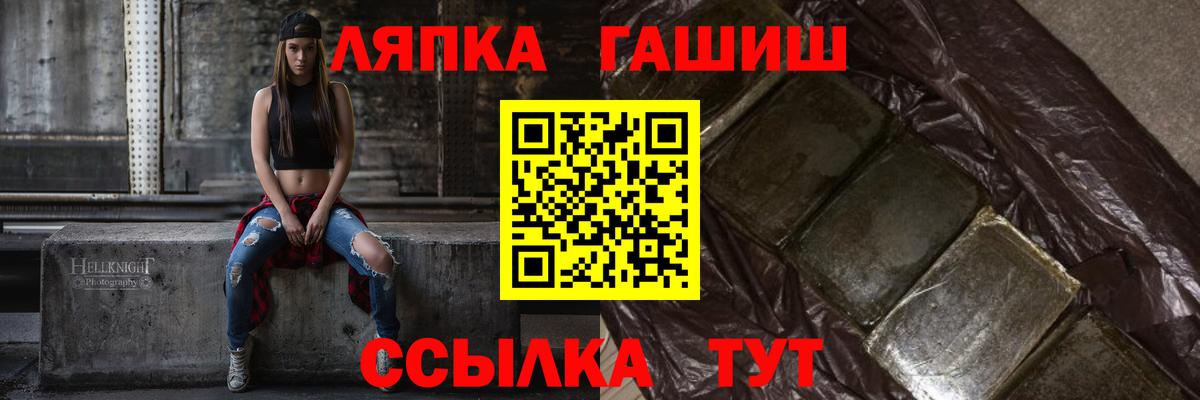 Гашиш Premium  Вход с VPN  ГАШ Ice-O-Lator  Кулебаки 