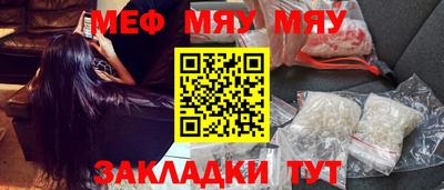 мефедрон мука Дубна
