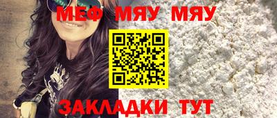 мефедрон мука Дубна