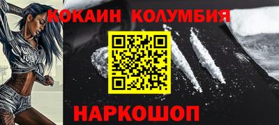 герыч Донецк
