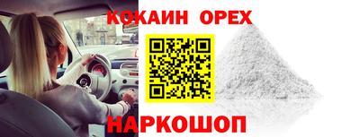 герыч Донецк