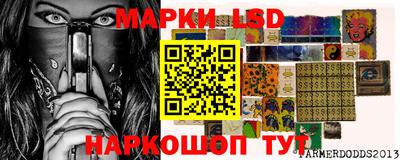 герыч Донецк