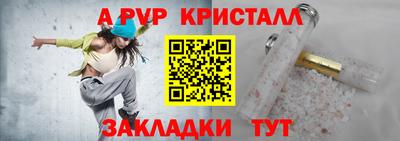 ПСИЛОЦИБИНОВЫЕ ГРИБЫ Донской