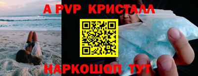 герыч Донецк
