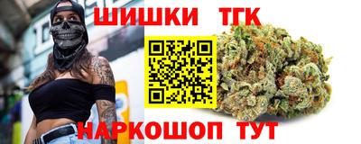 герыч Донецк