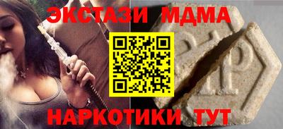 ПСИЛОЦИБИНОВЫЕ ГРИБЫ Донской