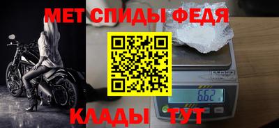 герыч Донецк