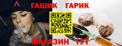 герыч Донецк