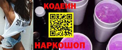 ПСИЛОЦИБИНОВЫЕ ГРИБЫ Донской