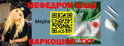 мефедрон мука Дубна