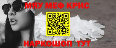 мефедрон мука Дубна