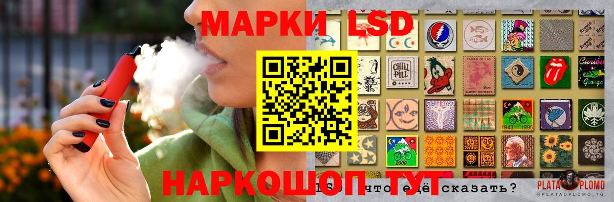 ЛСД экстази ecstasy Кулебаки