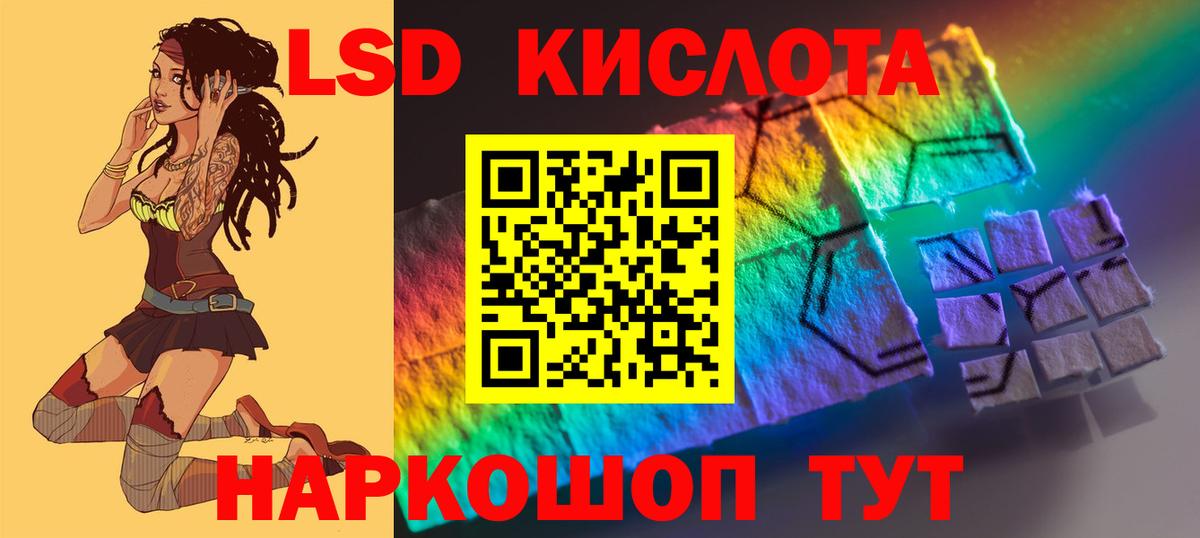 Кулебаки  ЛСД экстази ecstasy  Вход с VPN  ЛСД экстази ecstasy 