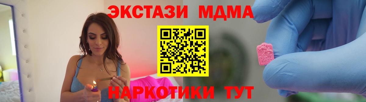 Кетамин Кулебаки