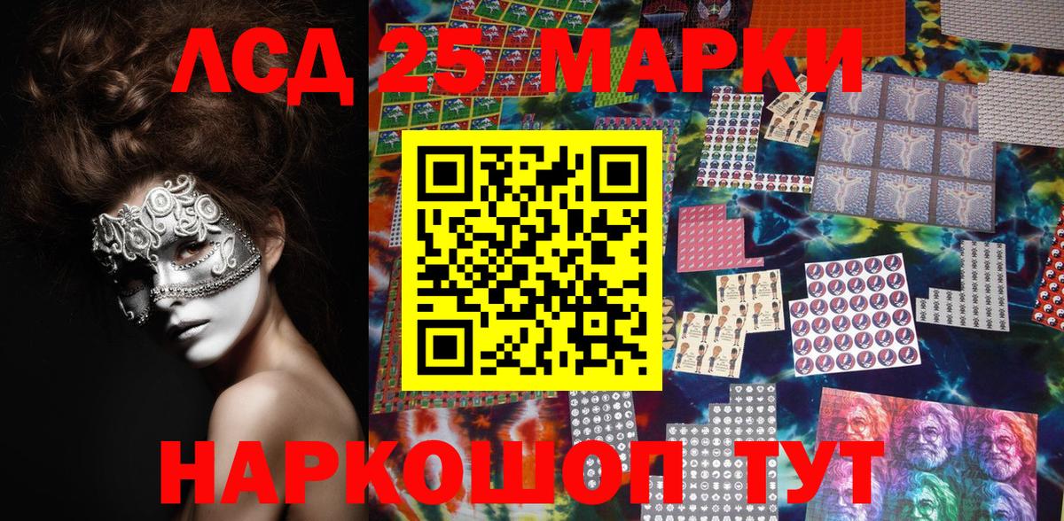 Наркотические марки 1,8мг  Вход с VPN  Кулебаки  Наркотические марки 1,8мг 