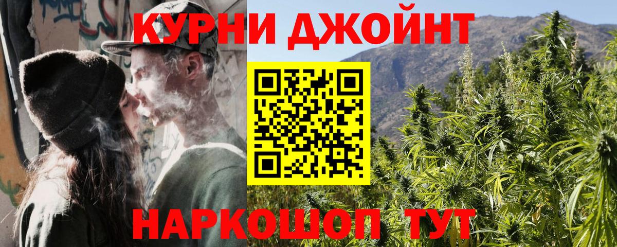 Бошки марихуана LSD WEED  Конопля индика  Канабис план  Вход с VPN  Кулебаки 
